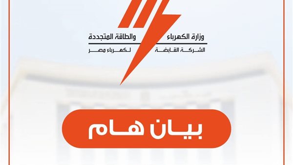 بدء المحاسبة بالعداد الكودي من أبريل دون تراكمات