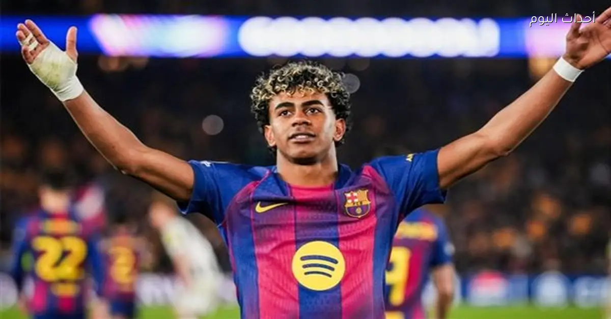 برشلونة يعلن انتهاء موسم لامين يامال بسبب الإصابة ويحدد موقفه من كأس العالم