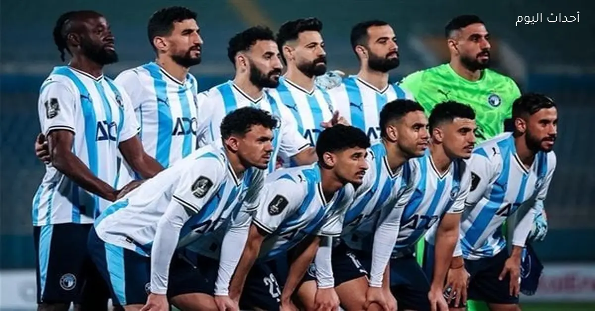 بيراميدز يستعد لمواجهة الأهلي ويقدم شكوى تحكيم ضد الزمالك
