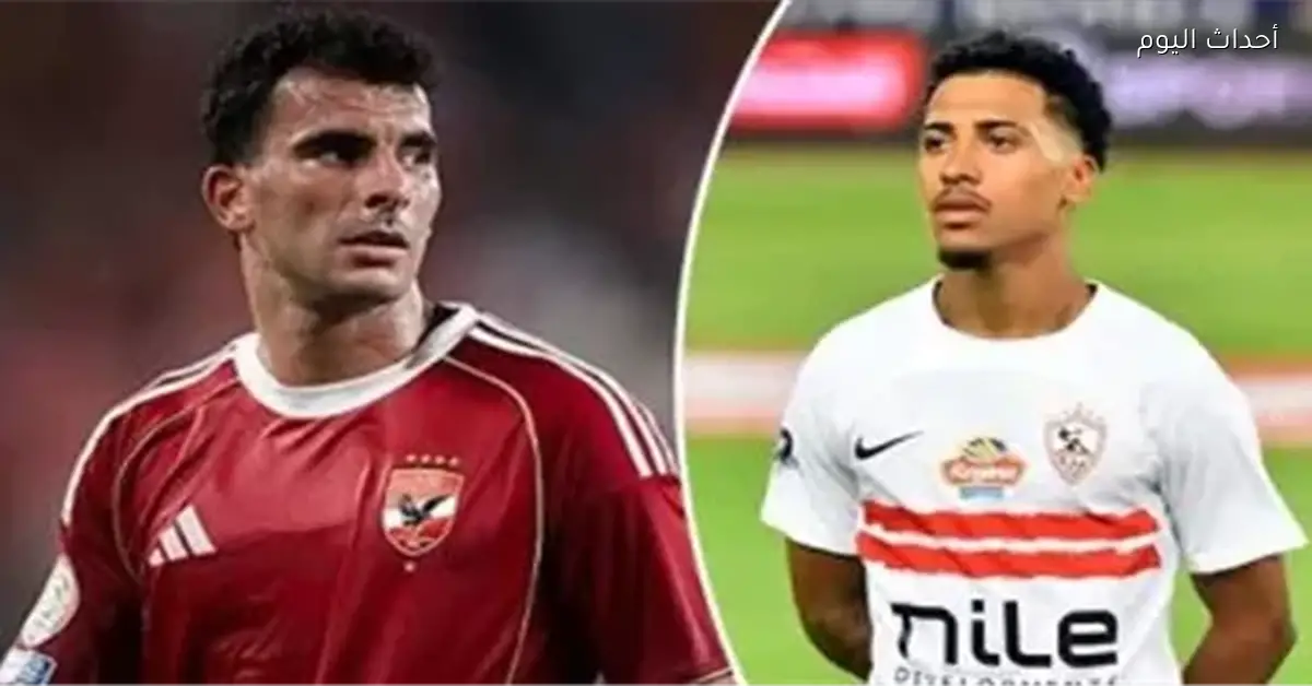 بيزيرا يتفوق على زيزو حسب نجم الزمالك السابق