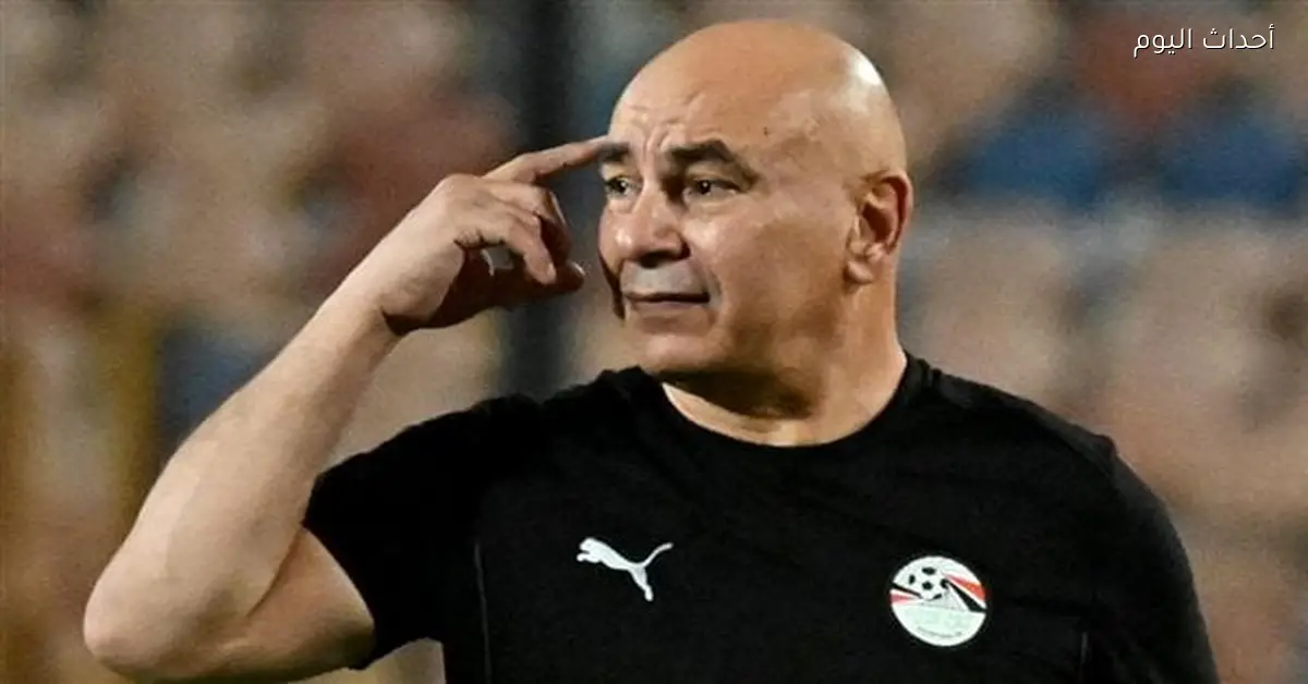 تأجيل معسكر حسام حسن 24 ساعة مع اقتراب ودية مع روسيا وبولندا والتشيك