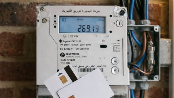 تحذير من الكهرباء: تغيير نشاط العين دون إبلاغ يعرضك للمسائلة القانونية