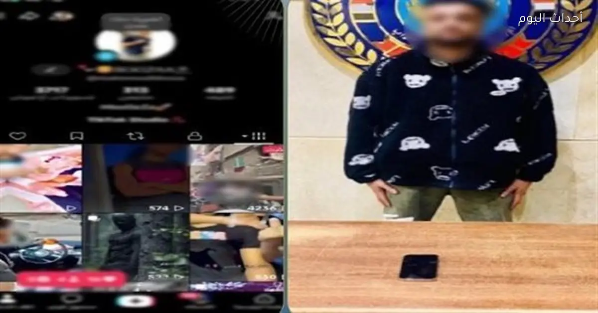 تحقيقات مع تيك توكر بتهمة التحريض على العنف في بولاق الدكرور