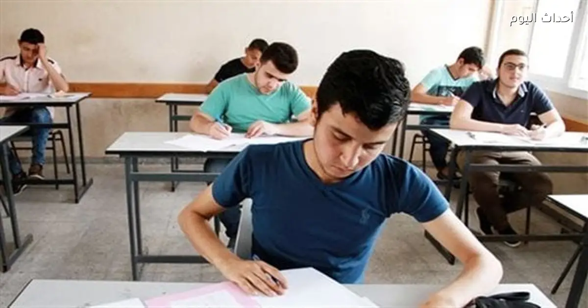 تحميل جدول امتحانات الصف الثالث الثانوي لعام 2026