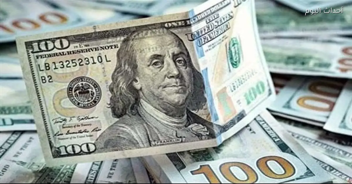 تراجع أسعار الدولار في البنوك المصرية منتصف اليوم
