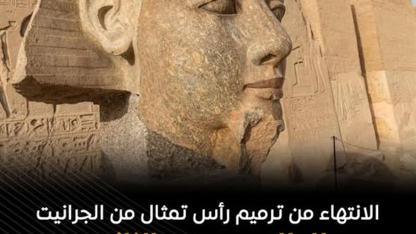 ترميم رأس تمثال رمسيس الثاني بمعبد أبيدوس