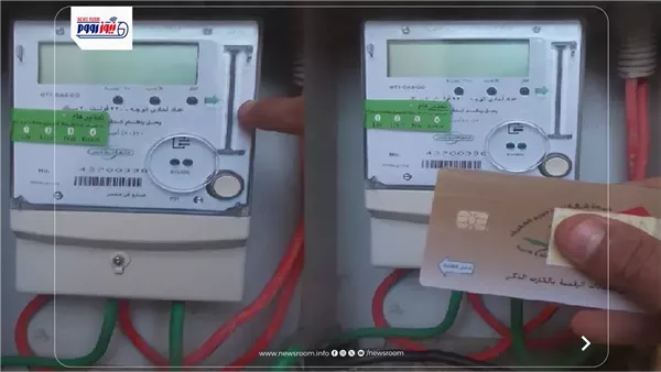 تسعيرة العداد الكودي 2026 بعد إلغاء الشرائح