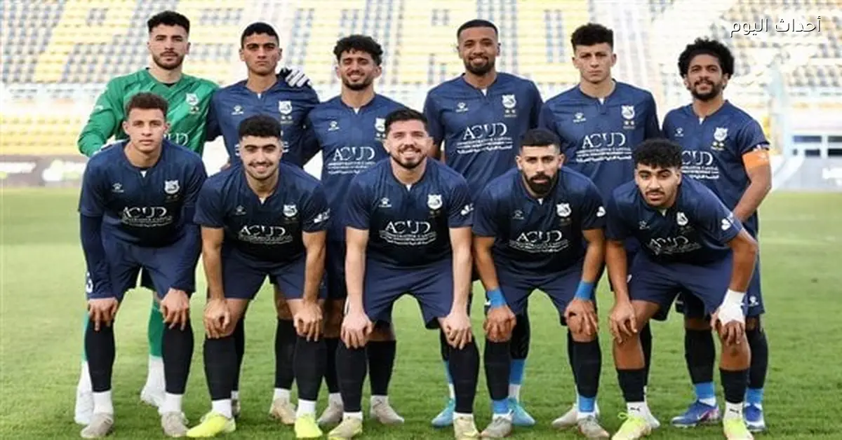 تشكيل إنبي لمواجهة المصري في مباراة التتويج