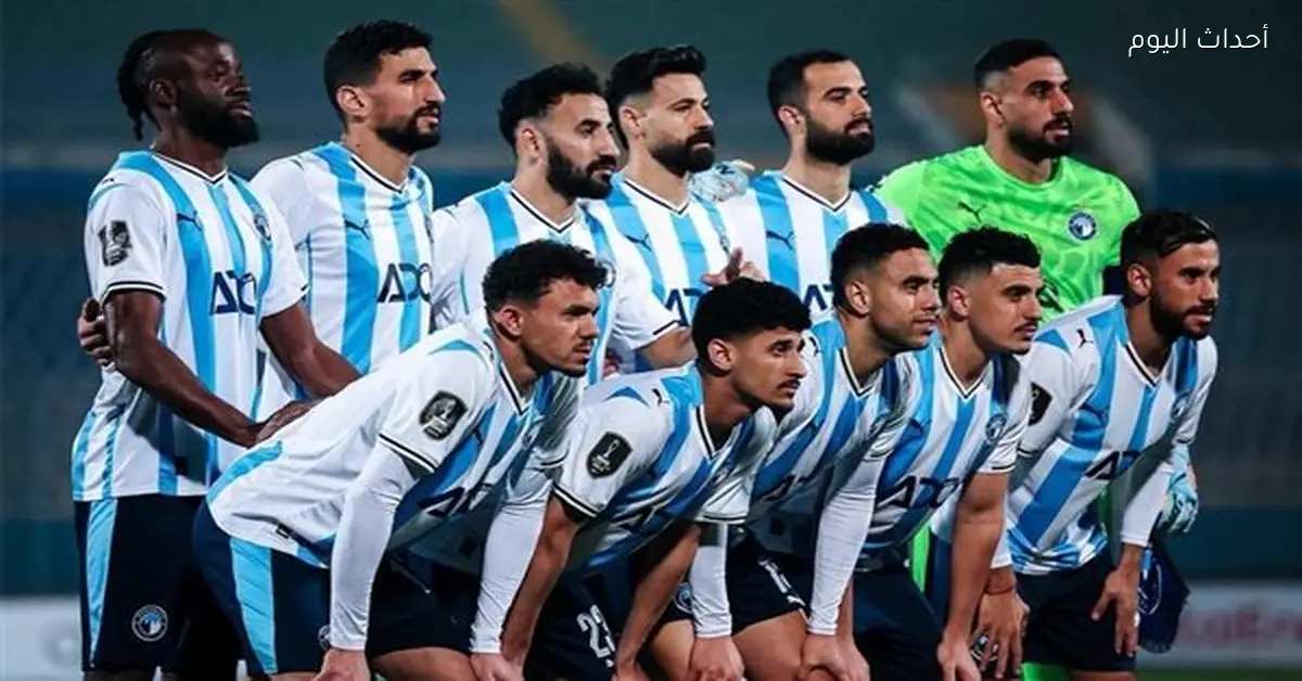 تشكيل بيراميدز لمواجهة الزمالك في الدوري الممتاز 2025-2026