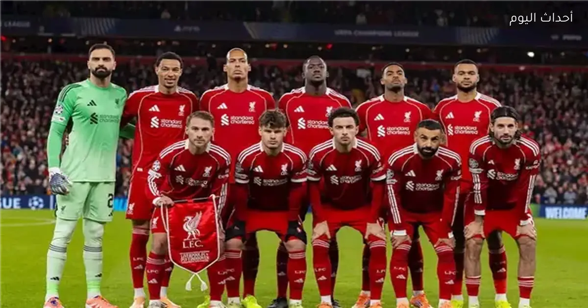 تشكيل ليفربول المتوقع أمام كريستال بالاس في الدوري الإنجليزي
