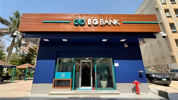 تنفيذ صفقات بقيمة 1.3 مليون جنيه على أسهم إي جي بنك