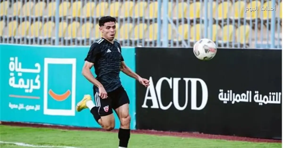 توفيق محمد يغيب عن بتروجت بسبب الإصابة