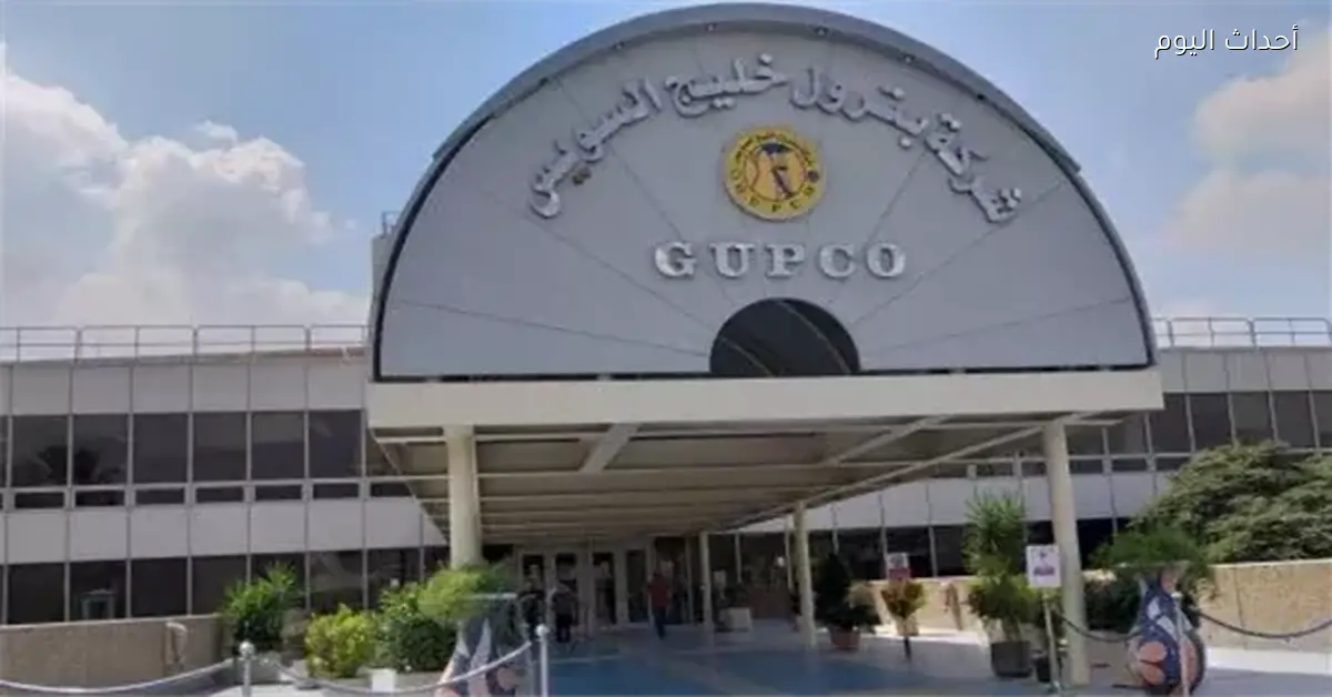 جابكو تستضيف لجنة جغرافية لشمال وشرق خليج السويس
