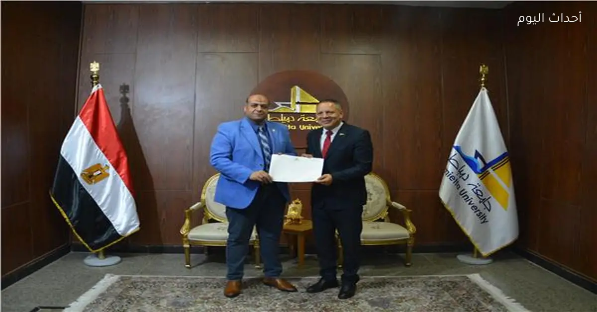 جامعة دمياط تعين الدكتور الشربيني نائباً لمدير مركز ضمان الجودة