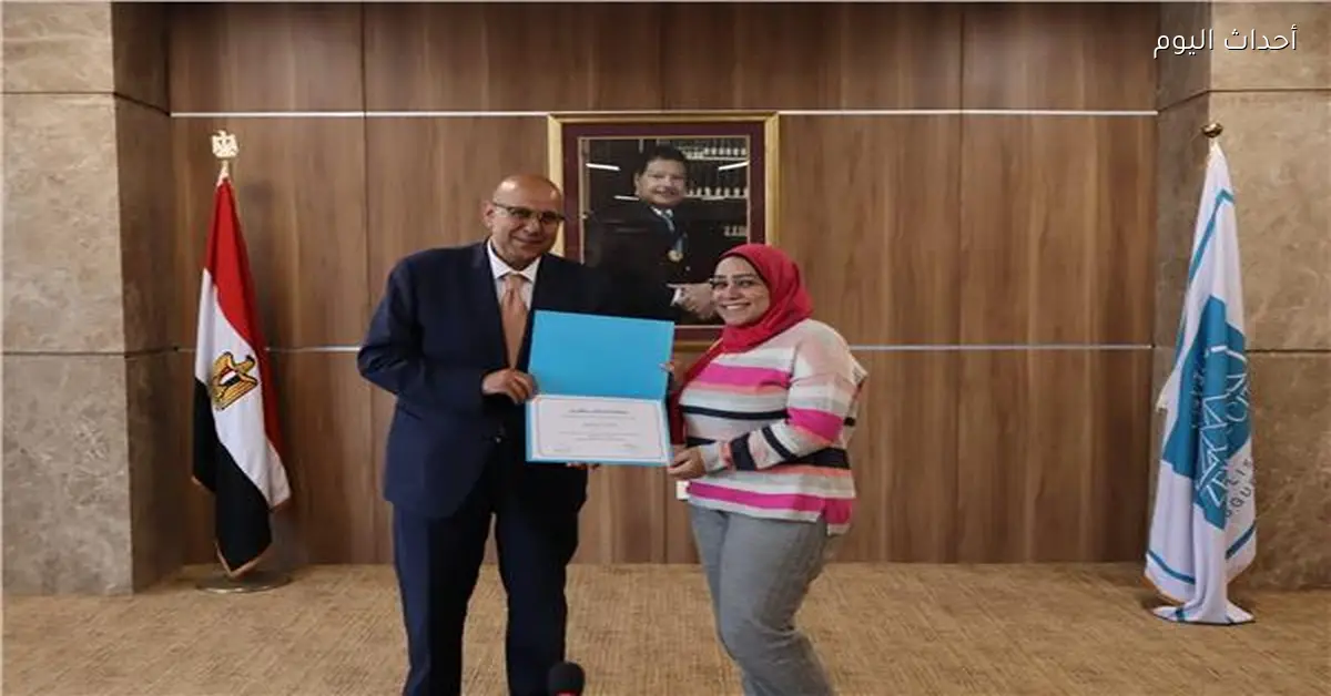 جامعة زويل تكرم مروة فهمي في احتفالية خاصة