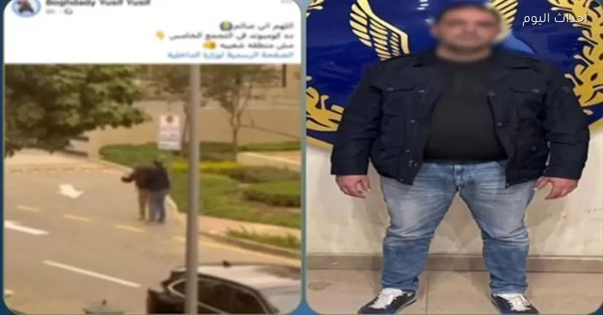 جلسة استئناف لرجل أعمال متهم بالاعتداء على فرد أمن في التجمع الخامس