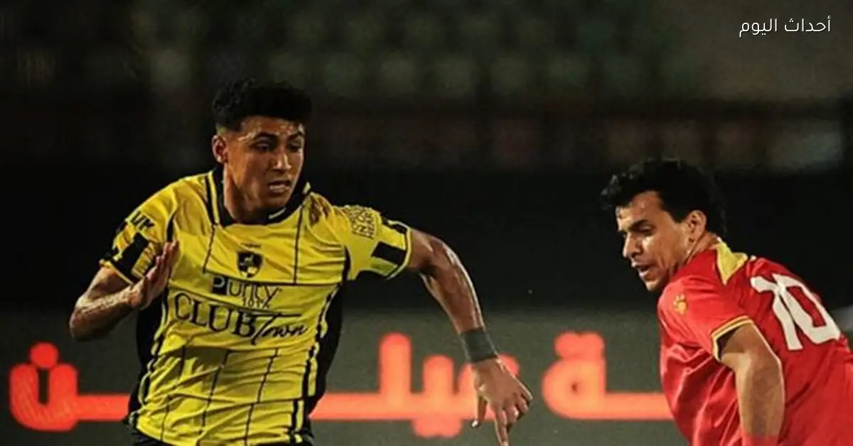 حرس الحدود يواجه وادي دجلة في صراع الهبوط بالدوري الممتاز اليوم
