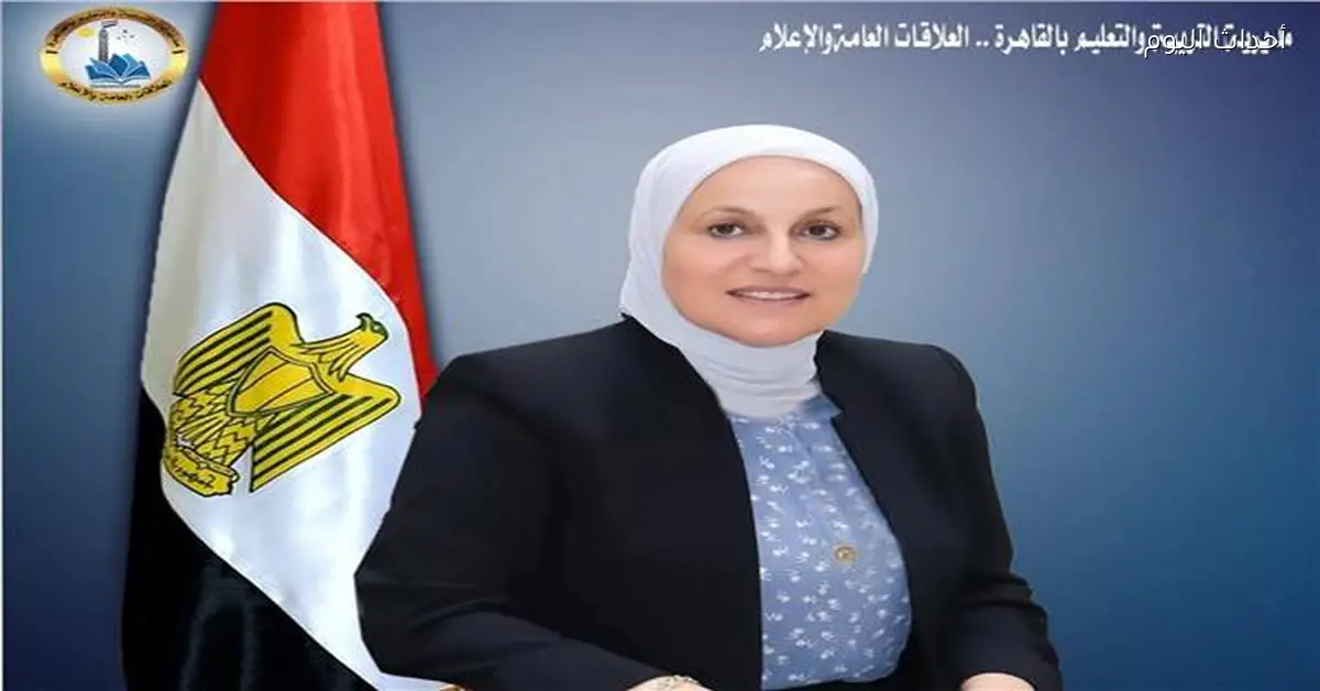 حركة تغييرات جديدة في مديرية تعليم القاهرة