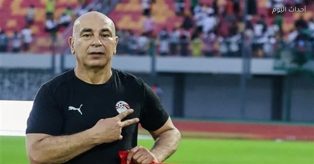 حسام حسن يدرب منتخب مصر بدون عقد منذ فبراير حسب تصريحات ثروت سويلم