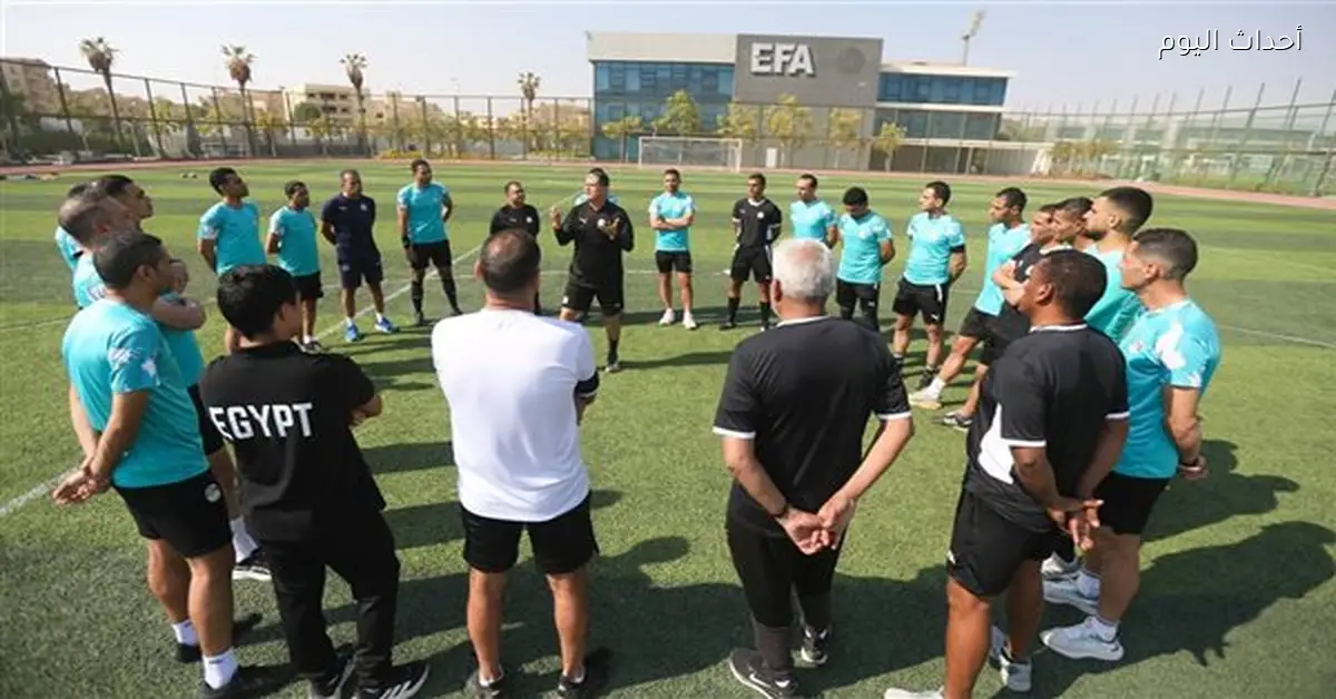 حكام الدوري يخضعون لتأهيل مكثف بمشاركة محمود وفا وأمين عمر