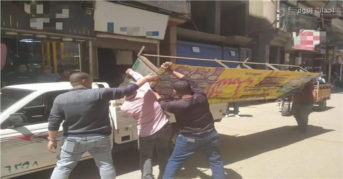 حملات لإزالة الإشغالات في شوارع محافظة المنوفية
