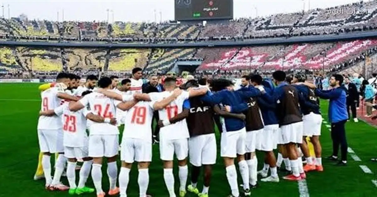 خبير لوائح يوضح سبب غياب الزمالك عن كأس العالم للأندية 2029