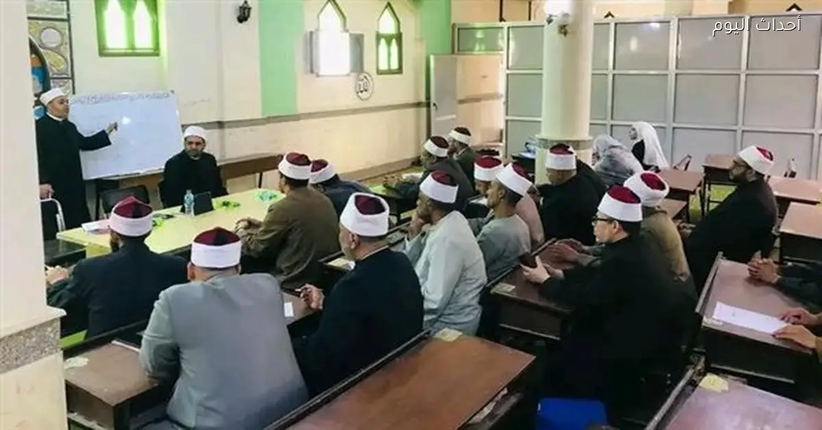 دورة تدريبية في أسيوط لتأهيل أئمة الأوقاف في فقه الحج