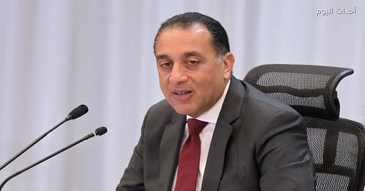 رئيس الوزراء يراقب تأمين احتياجات قطاع البترول ومتابعة مستحقات الشركاء الأجانب