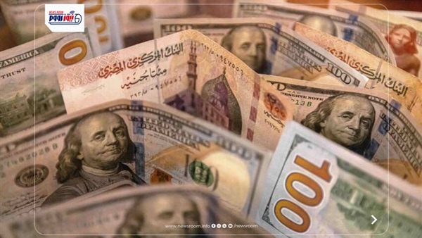 سعر الدولار اليوم مقابل الجنيه المصري في البنوك
