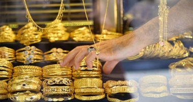 سعر الذهب عيار 14 اليوم 21 أبريل 4686 جنيه