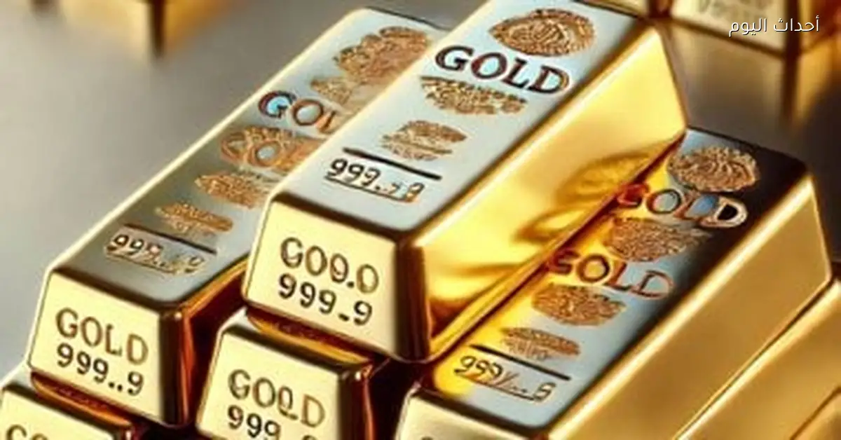 سعر الذهب ينخفض أسبوعياً وعيار 21 يسجل 7005 جنيهات