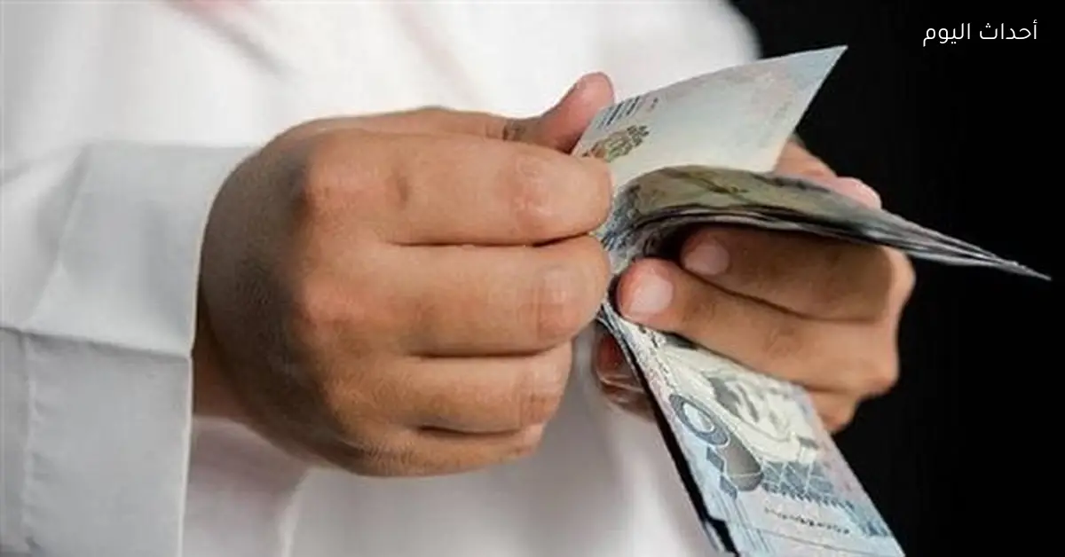 سعر الريال السعودي اليوم في البنوك المصرية 25 أبريل 2026