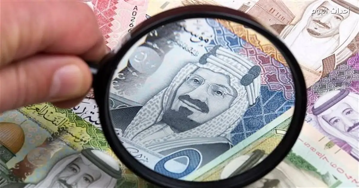 سعر الريال السعودي اليوم في نهاية التعاملات البنكية