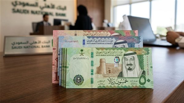 سعر الريال السعودي مقابل الجنيه اليوم الخميس 14 مايو 2026