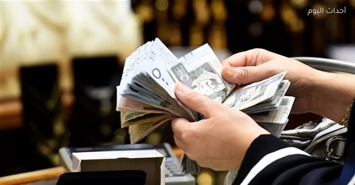 سعر الريال السعودي مقابل الجنيه المصري في البنوك