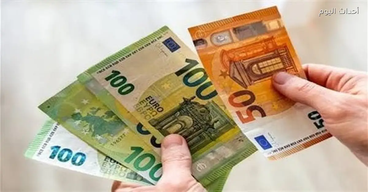 سعر اليورو أمام الجنيه اليوم الخميس 23-4-2026 في نهاية التعاملات