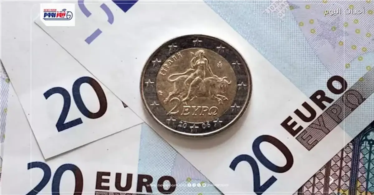 سعر اليورو اليوم مقابل الجنيه المصري في بداية التعاملات