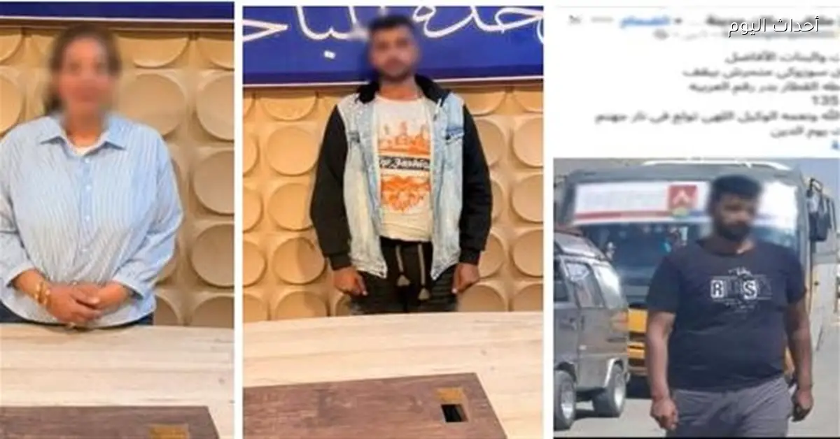 سيدة تتهم سائقًا بالتحرش كذبًا بسبب خلافات مرورية في مدينة بدر