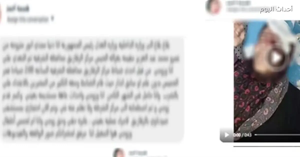 شرطة الشرقية تحقق في ادعاء سيدة بتعرضها وزوجها للاعتداء من قبل أفراد الشرطة