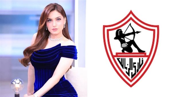 شكوى من الزمالك ضد ياسمين عز للأعلى للإعلام