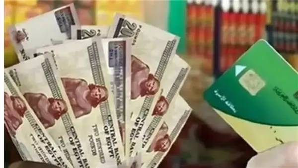 آخر موعد لصرف منحة التموين الإضافية والمنافذ المتاحة للمستفيدين