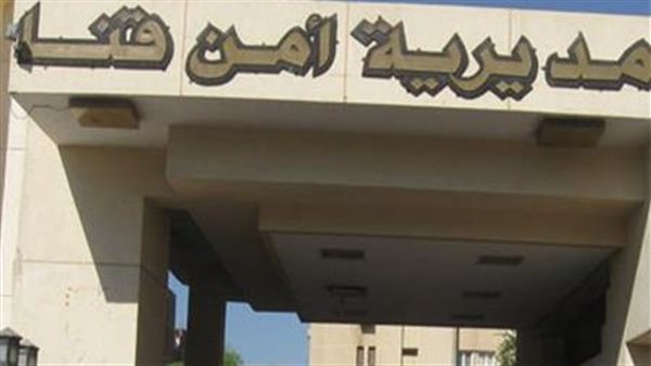 ضبط هارب من الإعدام بعد قتل ابن عمه في قنا