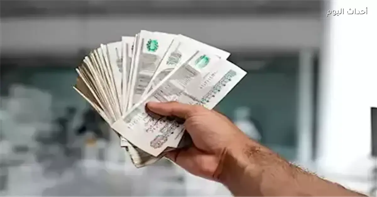 عائدات شهادات بنك مصر 2026: تفاصيل وشروط التسجيل