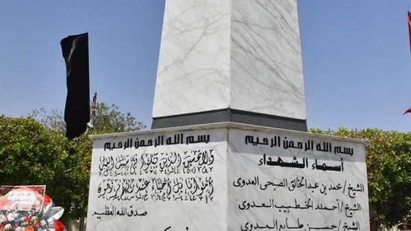 عيد أسيوط القومي يحيي ملحمة بني عدي ضد الحملة الفرنسية