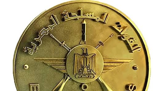 الدبلومات المهنية المقدمة من الأكاديمية الطبية العسكرية
