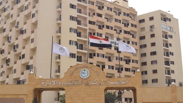 فرص عمل جديدة بالأوقاف تطلب 1864 إماماً وخطيباً ومدرساً