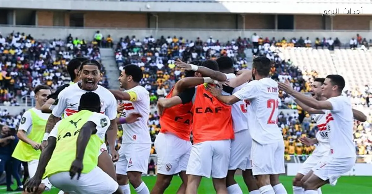 كاف يراجع موعد نهائي الكونفدرالية بين الزمالك واتحاد العاصمة