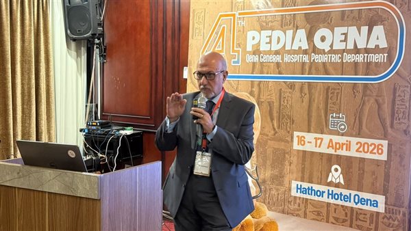 مؤتمر قسم الأطفال بمستشفى قنا ينطلق بنسخته الرابعة