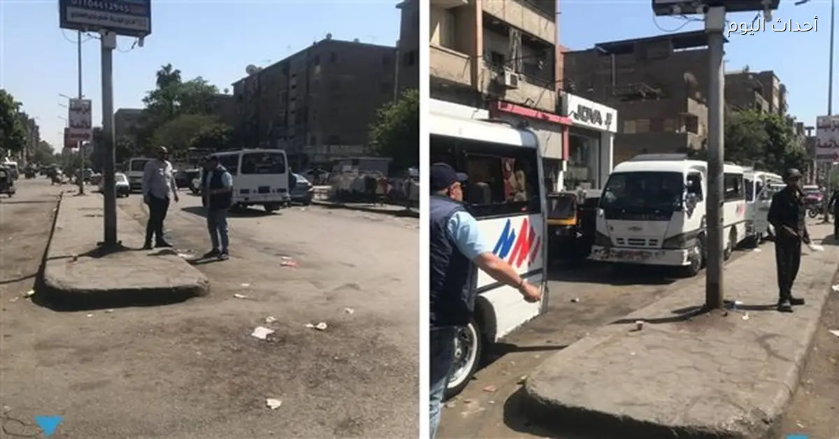محافظ الجيزة يزيل موقف سرفيس عشوائي في إمبابة