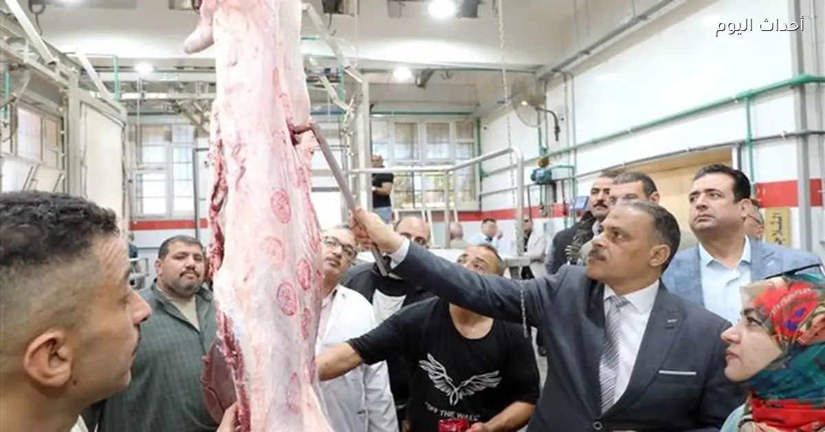 محافظ الشرقية يطلق التشغيل التجريبي لمجزر الزقازيق